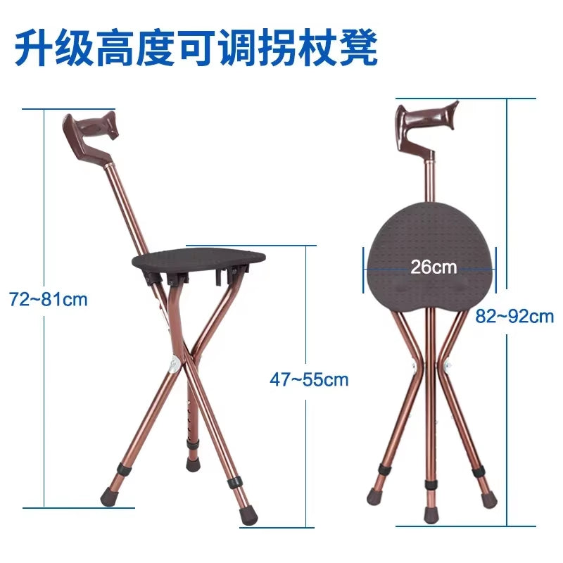 Nonslip Walking Cane for Elderly Lightweight Folding Fourleg Crutch Enlarged Seat Adjustable Mobility Stick Senior Walking Aid