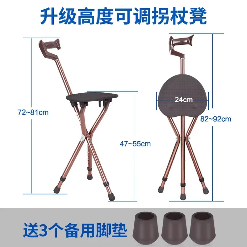 Nonslip Walking Cane for Elderly Lightweight Folding Fourleg Crutch Enlarged Seat Adjustable Mobility Stick Senior Walking Aid