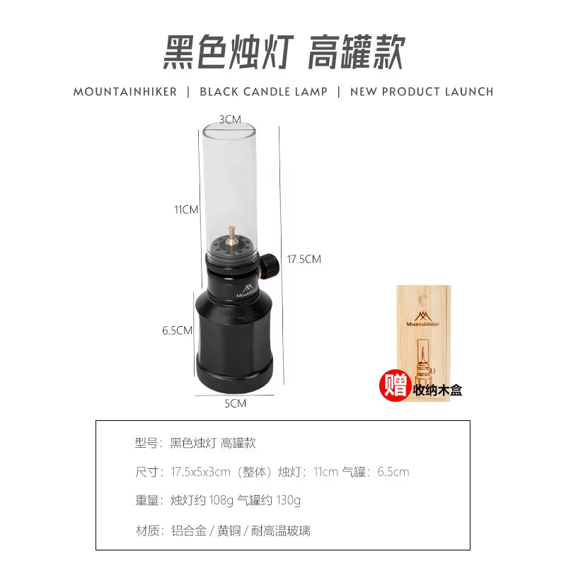 Outdoor Gas Light Set Mountainhiker Picnic Camping Retro Decorative Ambience Creative Desktop Bedside Gas Lamps and Accessories