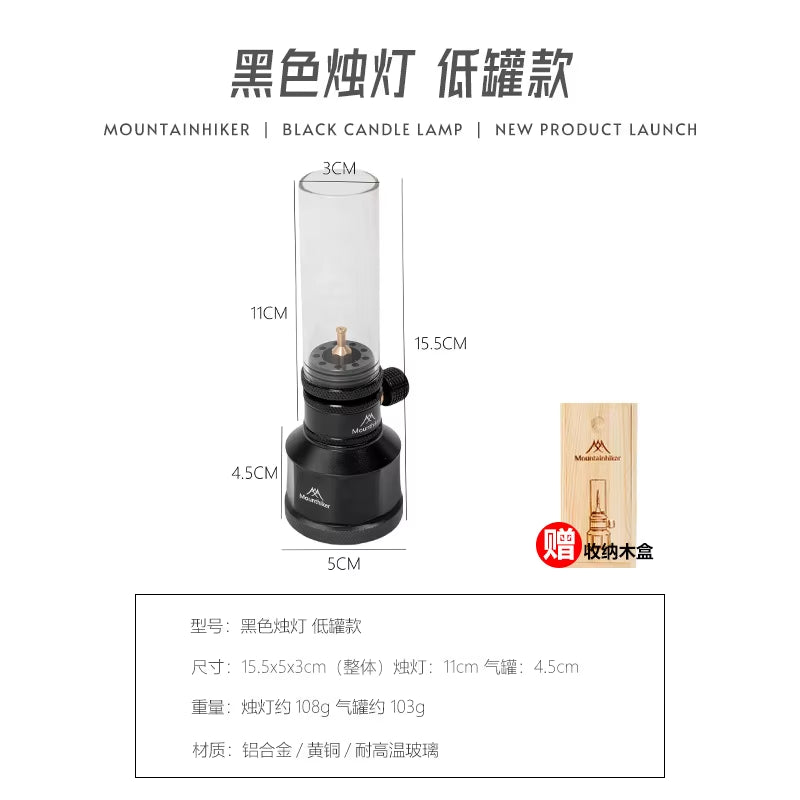 Outdoor Gas Light Set Mountainhiker Picnic Camping Retro Decorative Ambience Creative Desktop Bedside Gas Lamps and Accessories